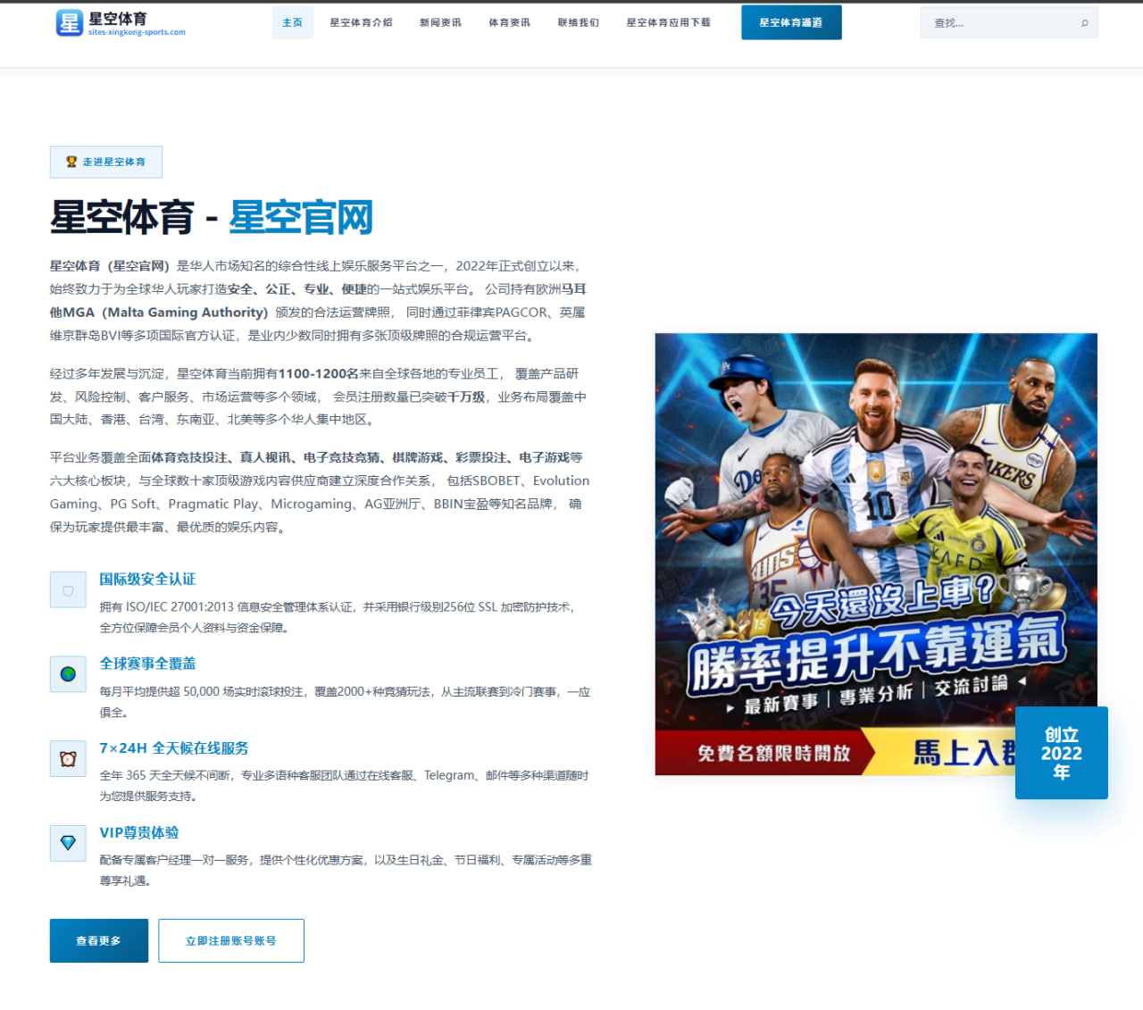 覃海洋在2026亚洲田径锦标赛中的排名变化与竞技状态分析